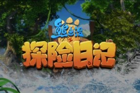 漠南雪豹队鏖战庐州暴熊队，乒乓球锦标赛火力全开，转换速度占优。赛后更衣室沸腾(招远全民健身运动会乒协杯乒乓球比赛)-kaiyun登录入口