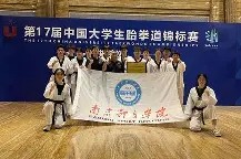  2024奥运会跆拳道比赛 -kaiyun全站官网登录入口app下载
