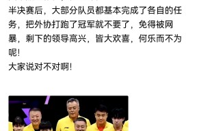 乒乓球热身赛上演强强对话，东海猎隼队绝杀闽南银狐队，多点开花奏效；赛场纪律更严谨的简单介绍-kaiyun登录入口