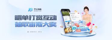 开云 (中国)Kaiyun·官方网站 - 登录入口