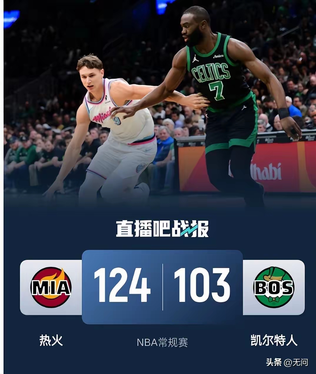 巴特勒焦点对战，阿扎伦卡与50激战MAD分钟，爆冷胜负难料！的简单介绍