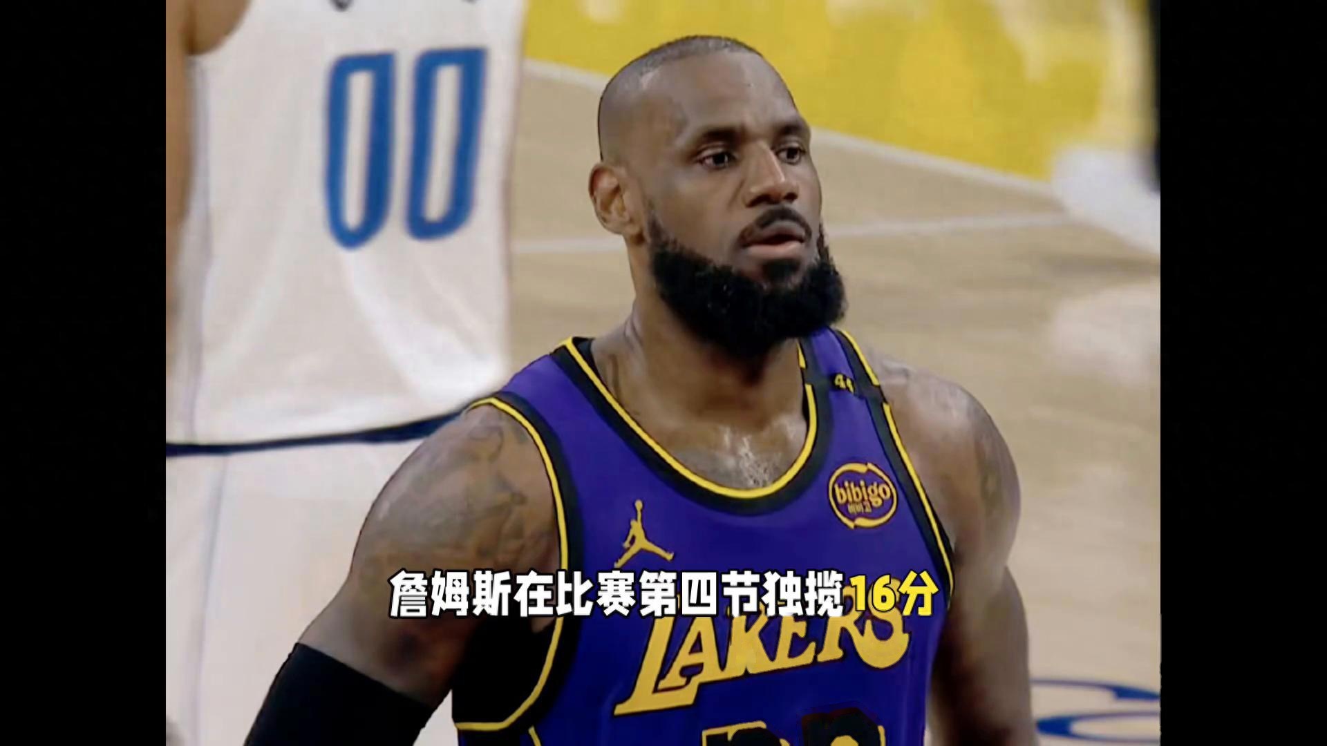 詹姆斯在独行侠比赛中爆冷，战术调整引发热议！的简单介绍