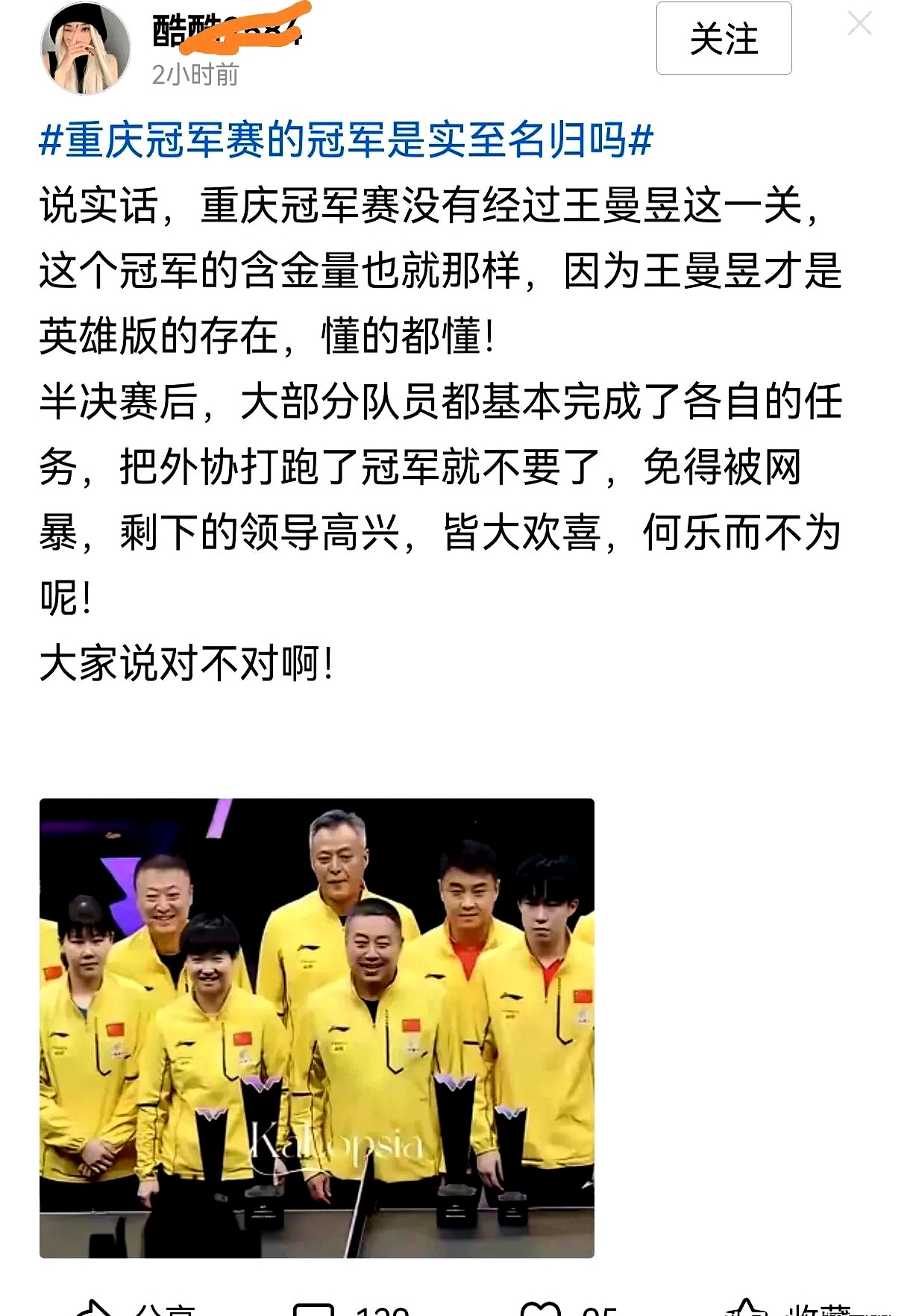 乒乓球热身赛上演强强对话，东海猎隼队绝杀闽南银狐队，多点开花奏效；赛场纪律更严谨的简单介绍