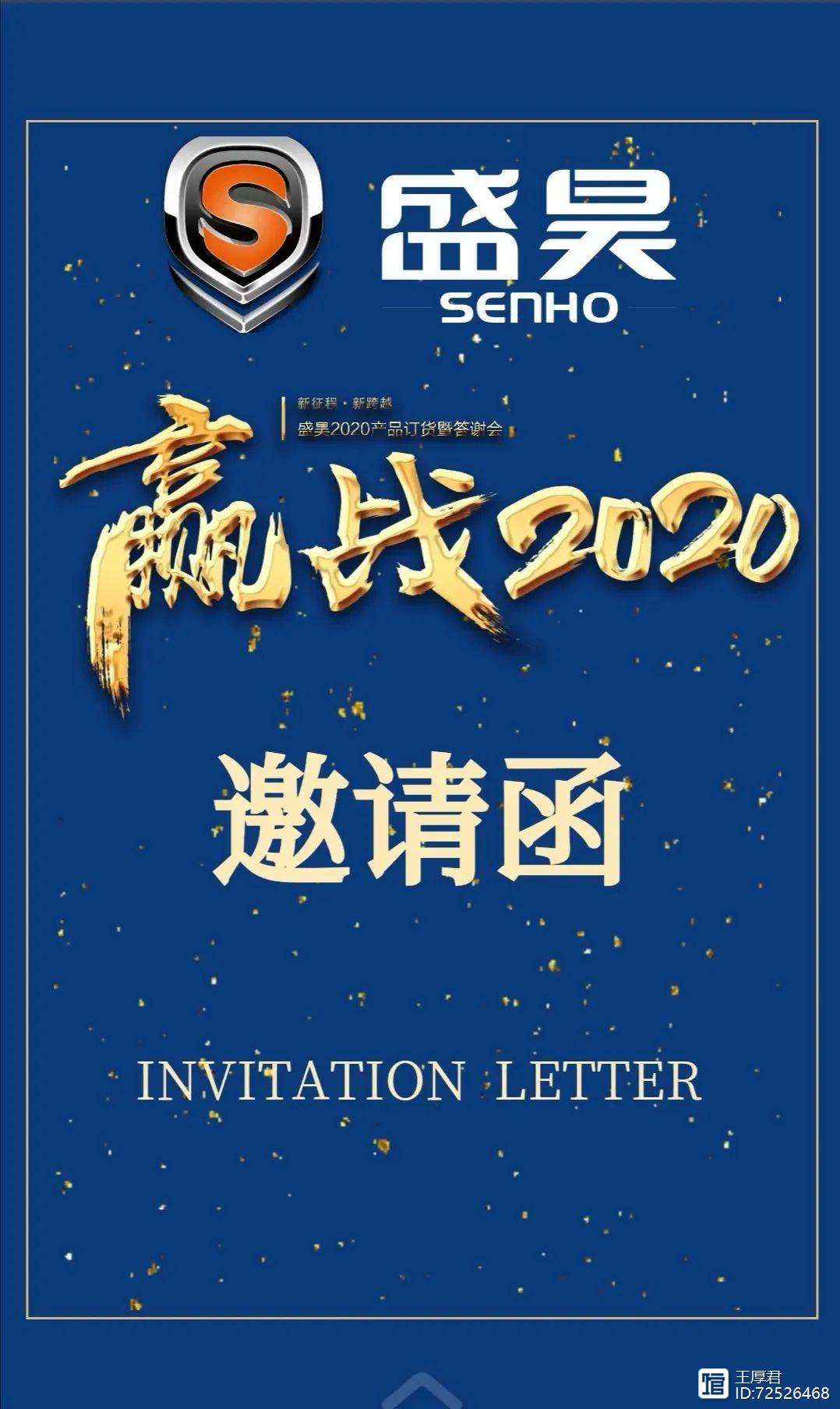 关于马拉松联赛焦点战：岭南天狼队淘汰对手江南白虎队，外线火力全开。争冠格局再洗牌的信息